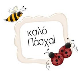 rdeco_easter