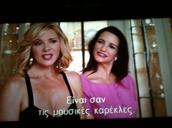 rdeco_sex and the city (1)