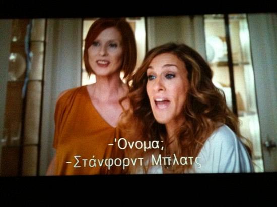 rdeco_sex and the city (2)