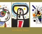 rdeco_synthesi-boiserie-miro