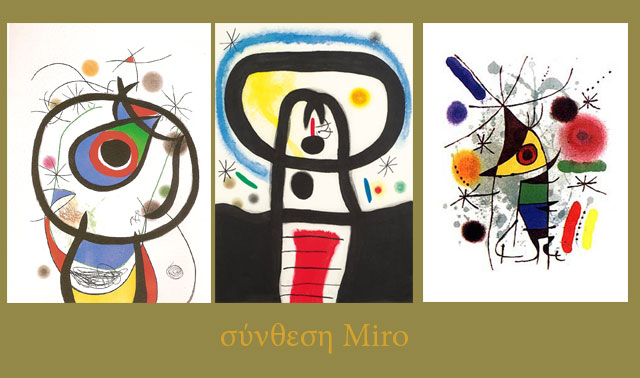 rdeco_synthesi-boiserie-miro