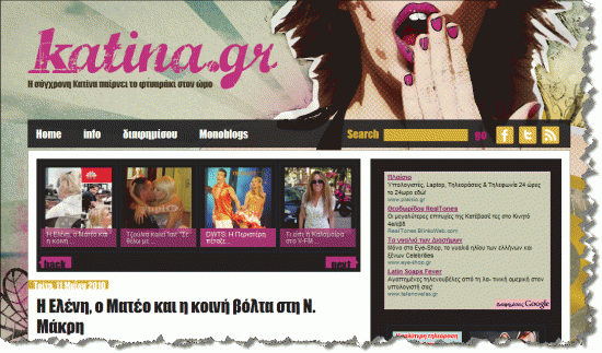 rdeco_katina.gr