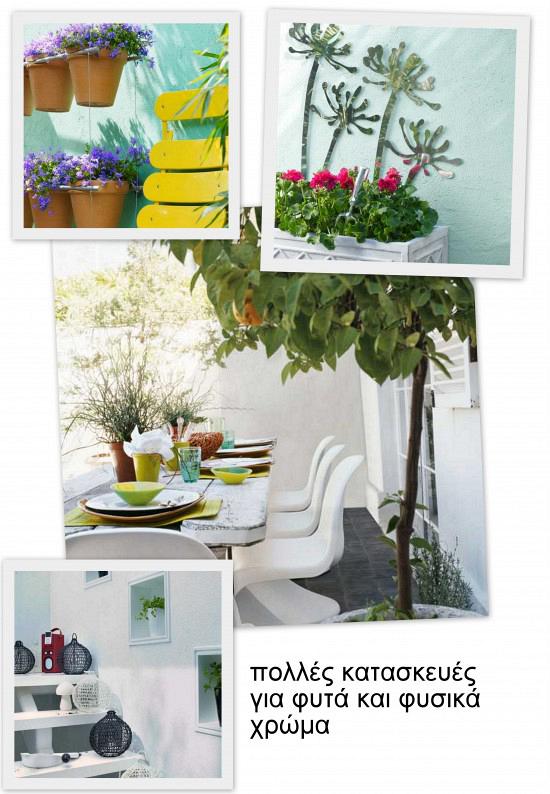 rdeco_outdoor details-1