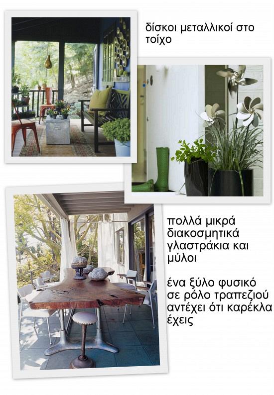 rdeco_outdoor details-2