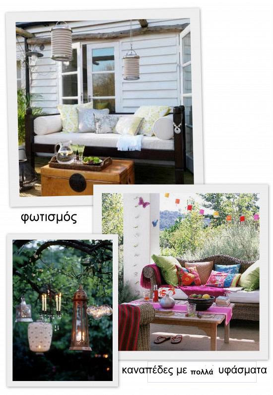 rdeco_outdoor details