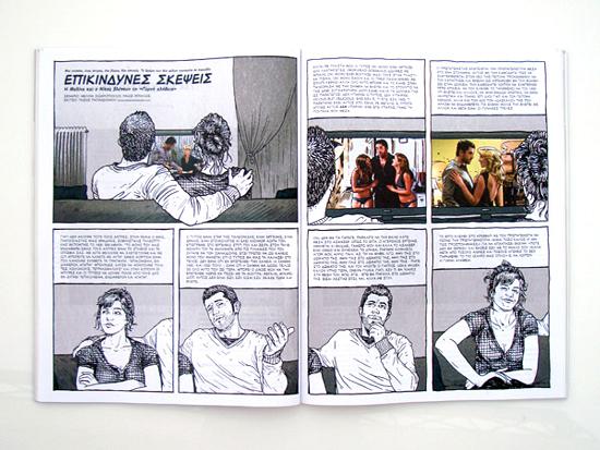 rdeco_dangerous-thoughts-issue_01 rdeco_dangerous-thoughts-issue_01