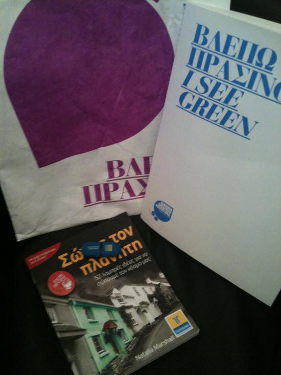 RDECO_GREEN DESIGN FESTIVAL RDECO_GREEN DESIGN FESTIVAL