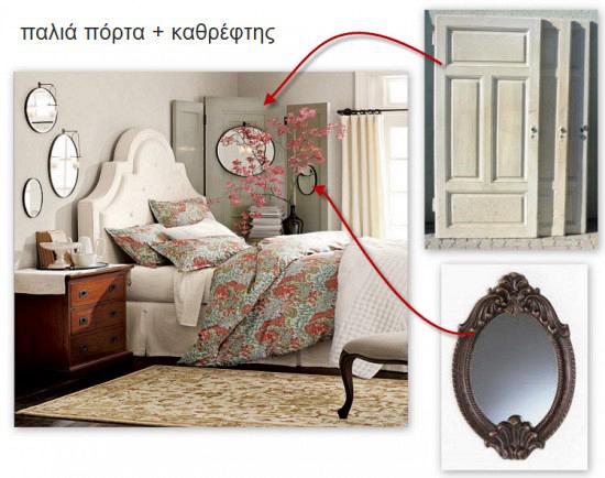 rdeco_bedroom side corner rdeco_bedroom side corner