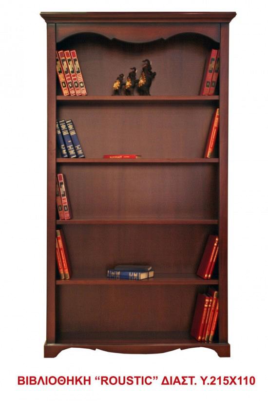 rdeco_clasic bookcase small rdeco_clasic bookcase small