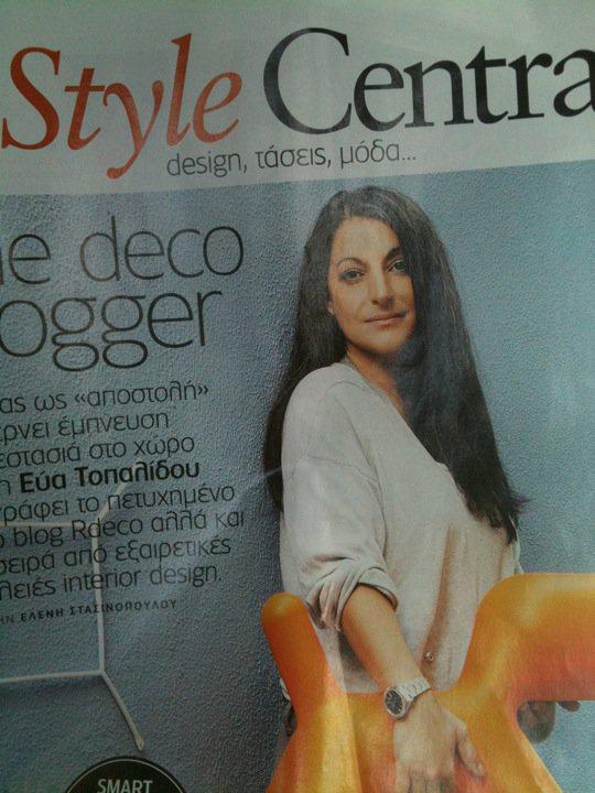 rdeco_instyle2010