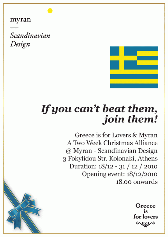 rdeco_GIFL-&-MYRAN-XMAS-EFLYER