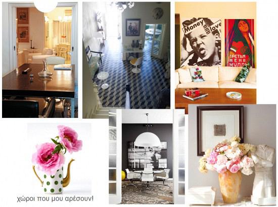 rdeco_inspiration picture (1)