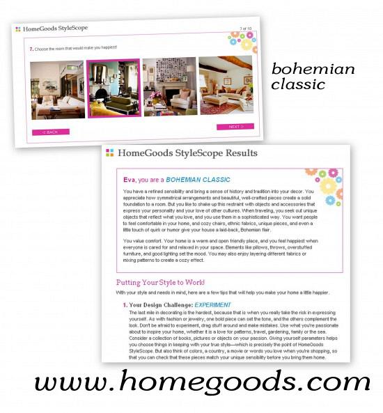 rdeco_homegoods_style_quiz