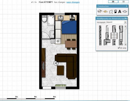 rdeco_small_apartmnet