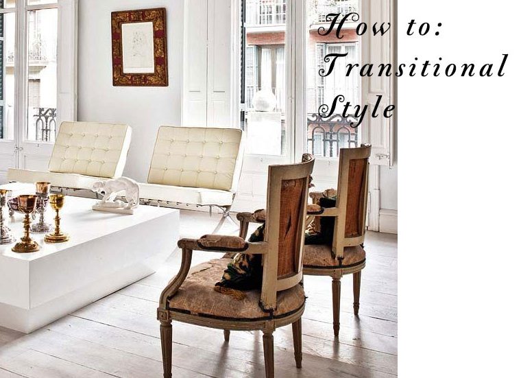 Βρες το στυλ σου: διακόσμηση σε στυλ transiotional