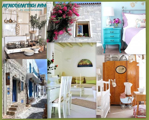 rdeco_diagonismos_egeopelagitiki-avra