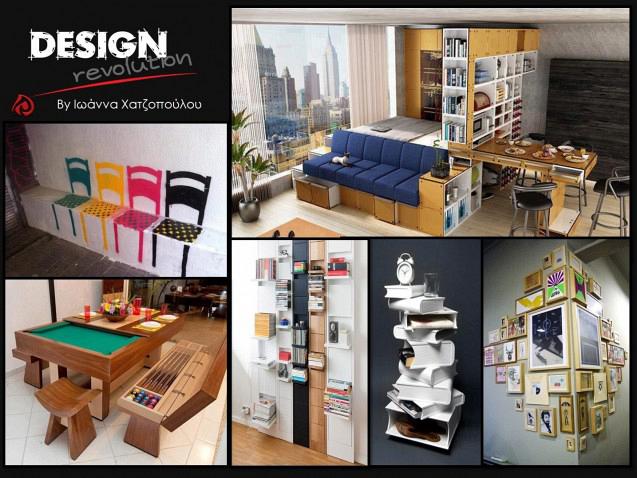 rdeco_diagonismos_style_Design-Revolution