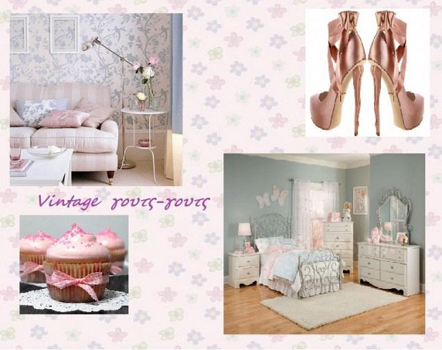 rdeco_diagonismos_style_psomaki