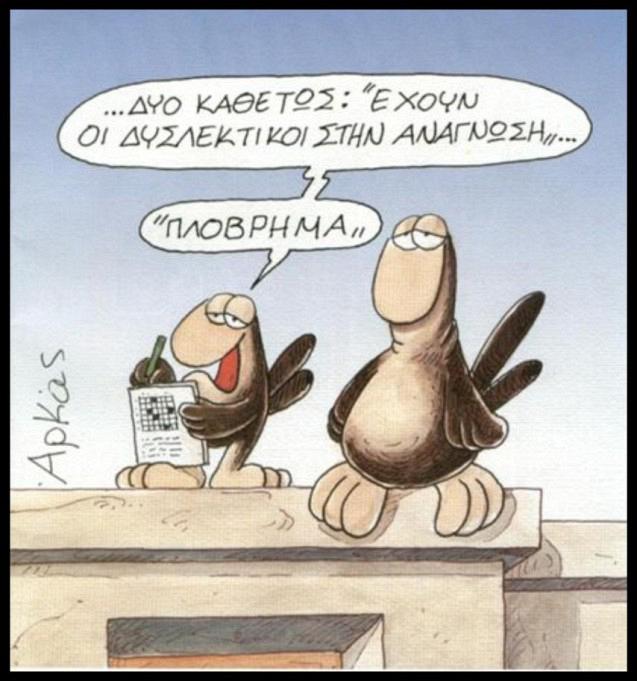 rdeco_arkas_ikea