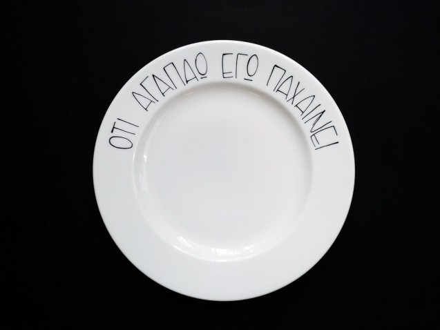 rdeco_plates thinkpig